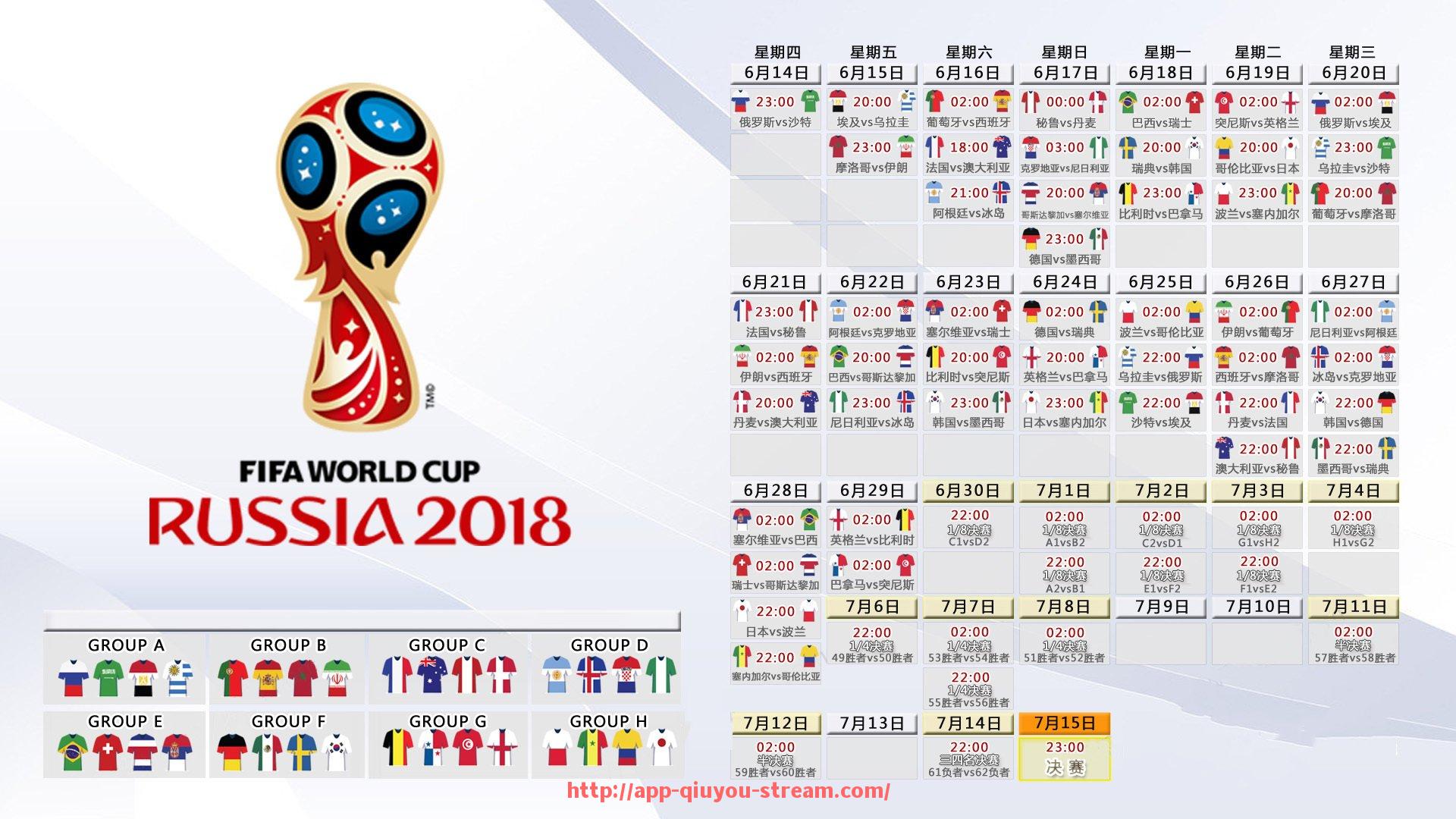 球友体育直播-世俱杯关键进球数据对比：决定胜负的瞬间解构