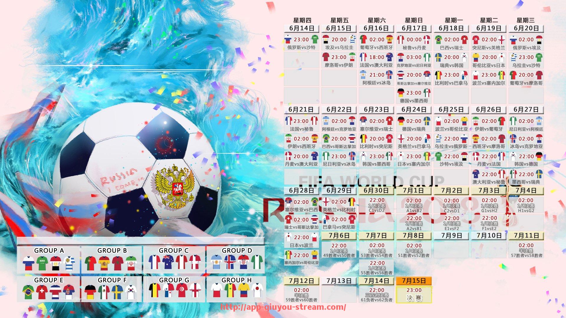 球友体育直播-球队压迫区域传球错误率统计：世俱杯高压战术应对成效分析